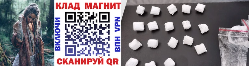 Купить наркоту Славск blacksprut ссылки  A PVP  Мефедрон  Каннабис  ГАШ  Codein 
