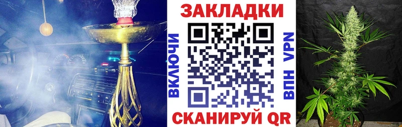 ГАШИШ Славск