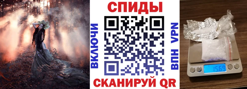 магазин продажи наркотиков  Славск  АМФ 97% 