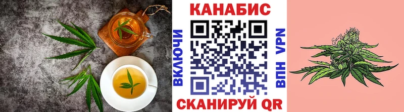 hydra ссылка  где можно купить наркотик  Славск  Печенье с ТГК марихуана 