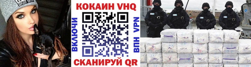 COCAIN 99% Славск