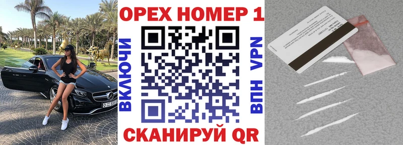 Кокаин 98% Славск