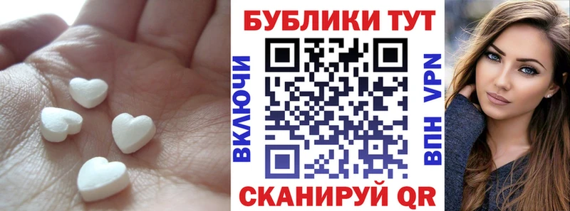 магазин продажи наркотиков  Славск  blacksprut маркетплейс  Ecstasy 300 mg 