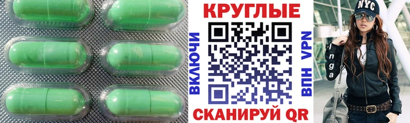 Экстази louis Vuitton Славск