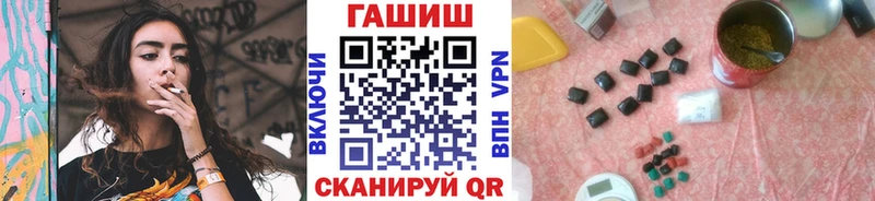 ГАШИШ ice o lator  ссылка на мегу ссылки  Славск 