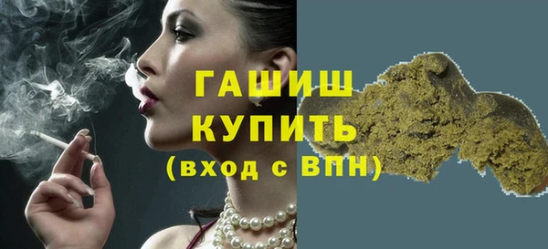 гашик Аркадак