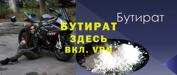 кокаин VHQ Арсеньев