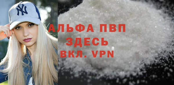 кокаин VHQ Армянск