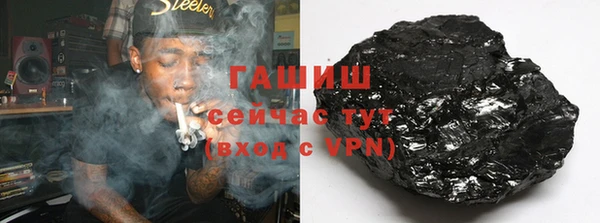 гашик Аркадак