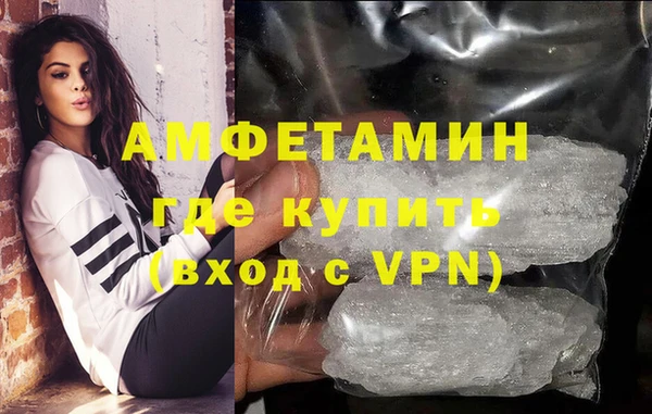 кокаин VHQ Армянск