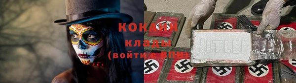 кокаин VHQ Армянск