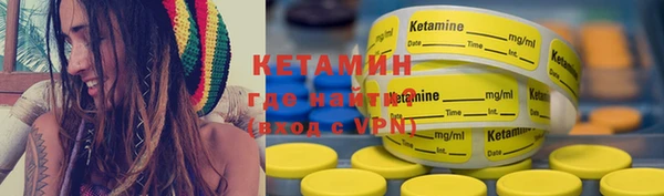 кокаин VHQ Арсеньев
