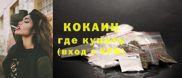 кокаин VHQ Арсеньев