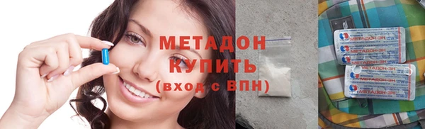 кристаллы Богородицк