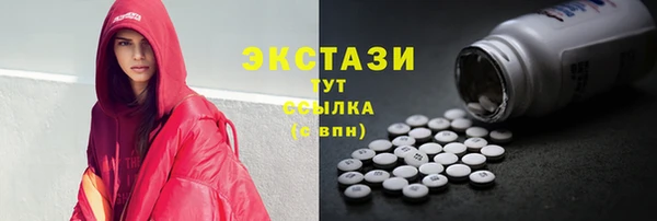кокаин VHQ Арсеньев