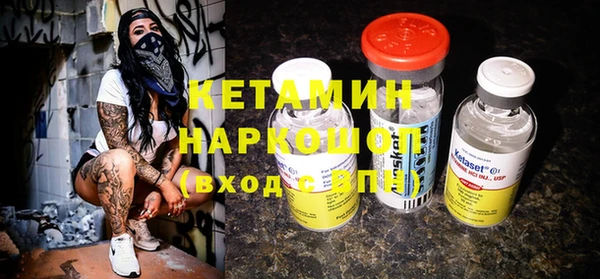 кокаин VHQ Арсеньев