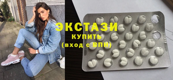 кокаин VHQ Армянск