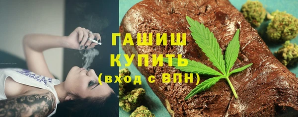кокаин VHQ Арсеньев