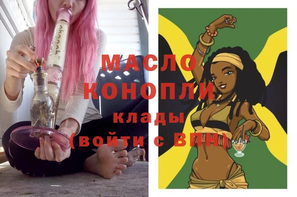 кокаин VHQ Арсеньев