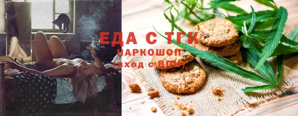 кокаин VHQ Армянск