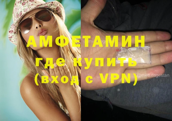 кокаин VHQ Арсеньев