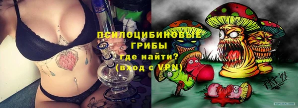 кокаин VHQ Арсеньев