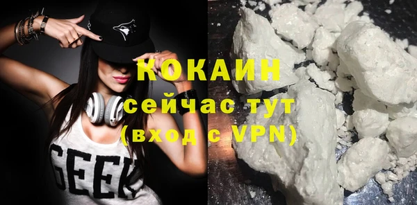кокаин VHQ Армянск