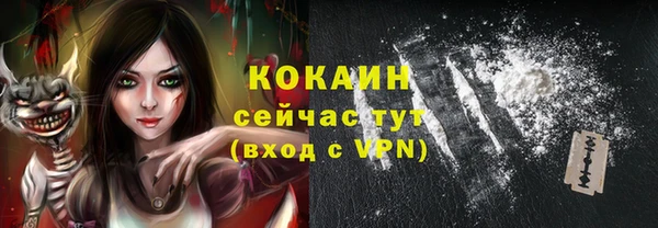 ECSTASY Алексеевка