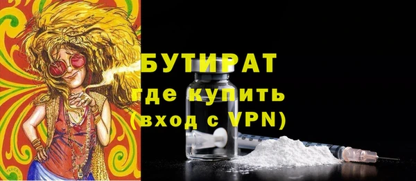 кокаин VHQ Армянск