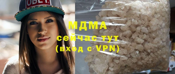 гашик Аркадак