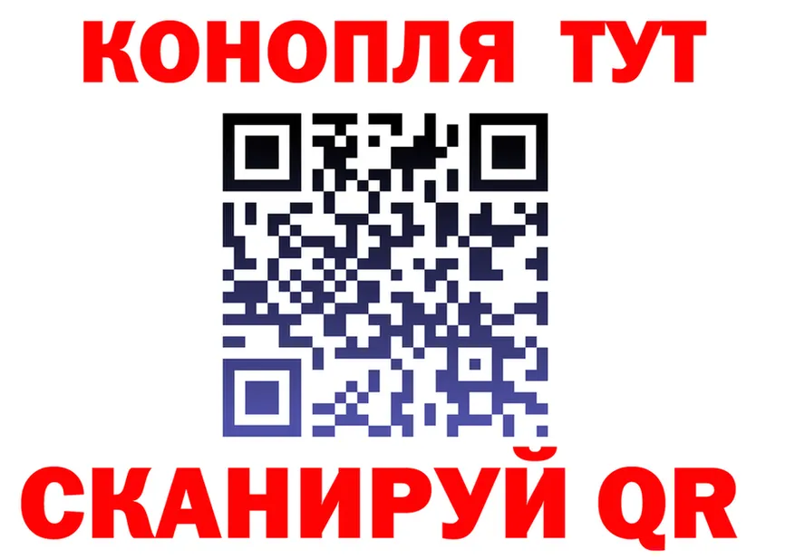 Наркота  клад Славск
