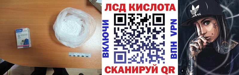 гидра маркетплейс  Славск  LSD-25 экстази кислота 