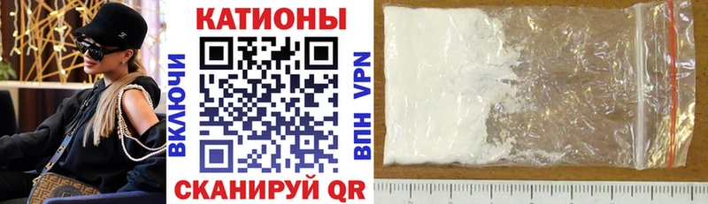 МЯУ-МЯУ кристаллы  Славск 