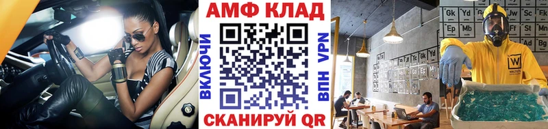 Первитин мет  Славск 