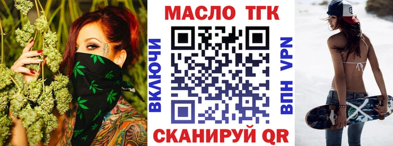 купить MEGA как зайти ТГК вейп Славск